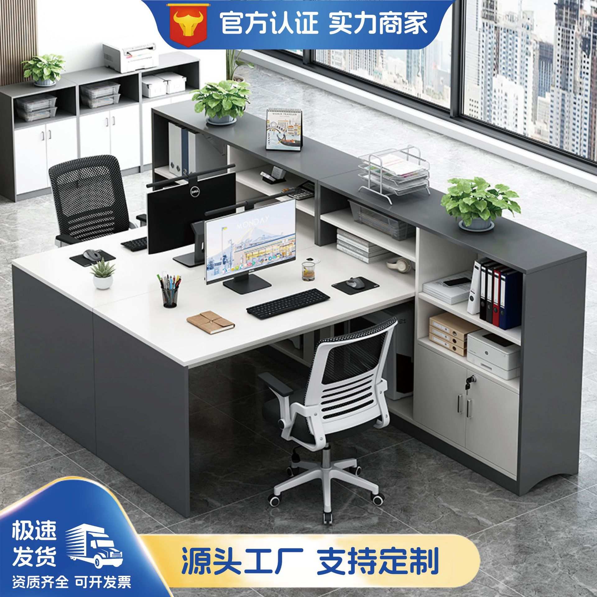 定制职员办公桌椅组合简约现代办公室员工位卡座屏风工作位财务桌