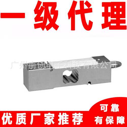 PW10AC3MR 8kg德国HBM称重传感器