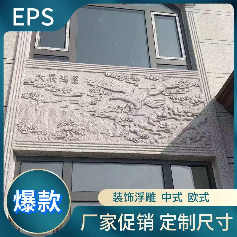 EPS外墙装饰浮雕壁画 别墅门头影装饰线条 欧式构件 腰线窗套