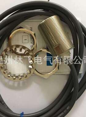 直销接近开关M30直流二线常开E2E2-X20MD1检测18mm