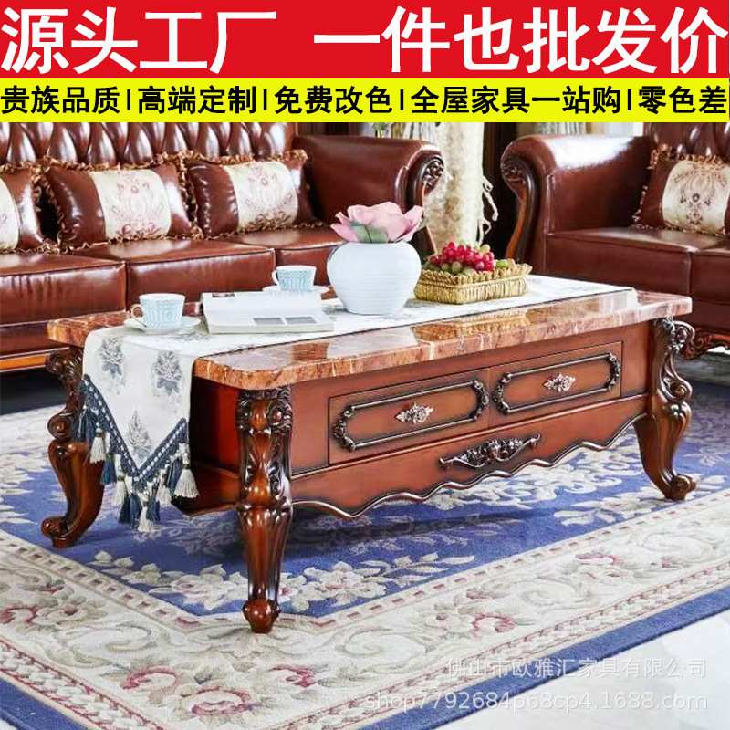欧式大理石茶几电视柜实木雕花高档别墅角几客厅美式全套家具高档