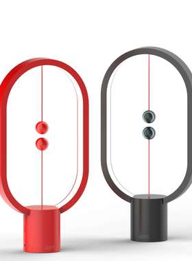 HENG 平衡灯磁吸悬浮灯网红台灯创意小夜灯卧室床头灯外贸插电款