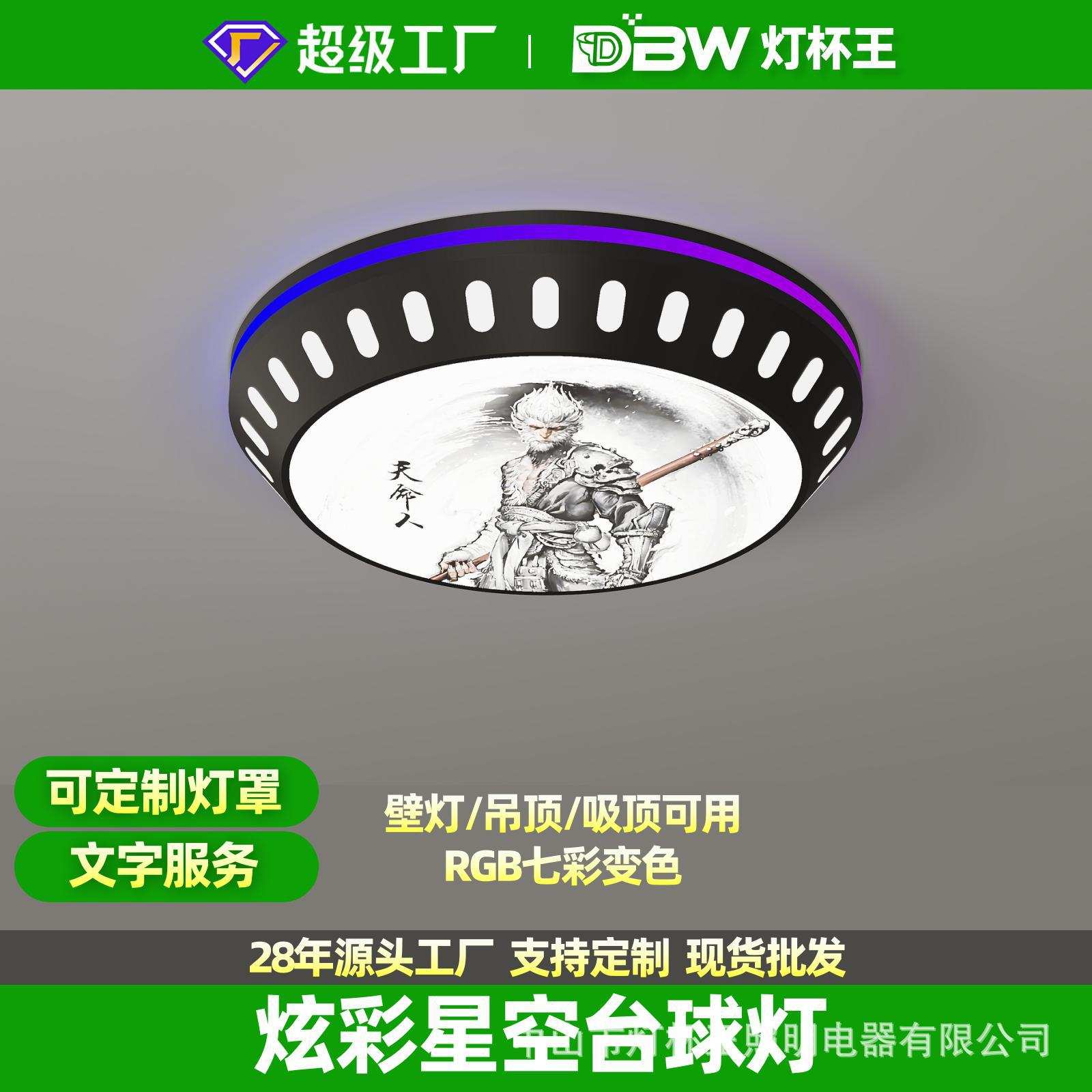 异形造型吊灯电竞网吧模块KTV电玩城VR室游戏厅健身房专用氛围灯