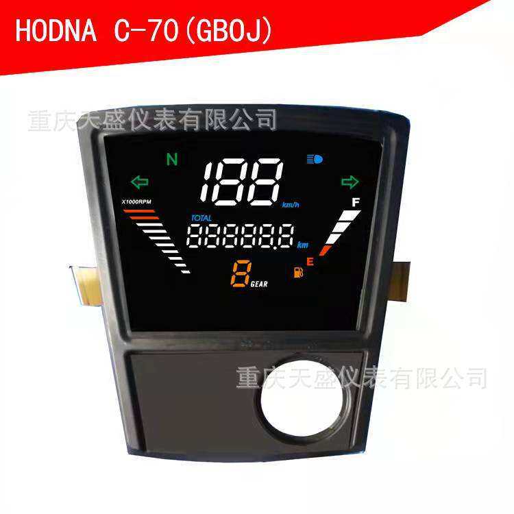 适用本田C70(GB0J)数字码表总成嘉陵三水70电子码表液晶仪表代发