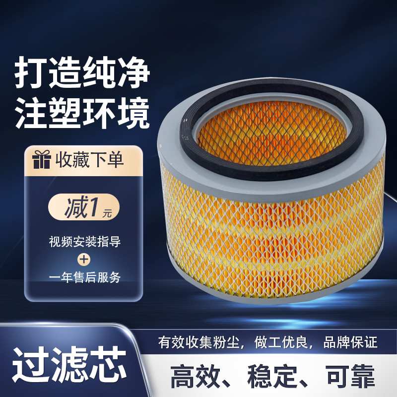 注塑机吸料机配件300700800G过滤网干燥机过滤芯信易上料机过滤器图片