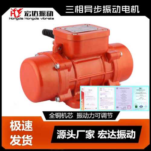 MVE振动电机 MVE200/15振动电机 0.12KW 全铜线包