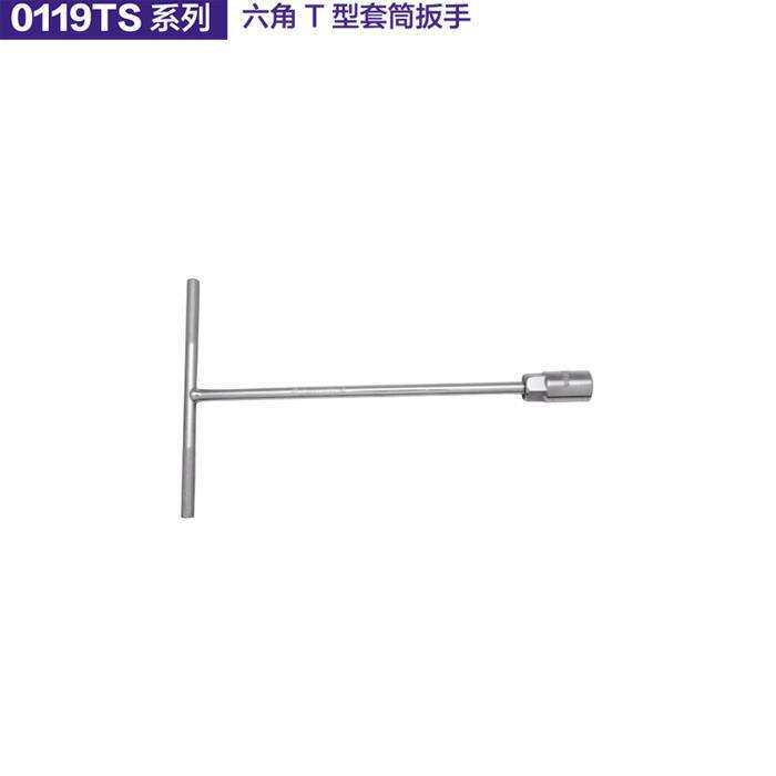 德国k牌工具T型套筒扳手六角套筒头扳手0119系列 机修工具