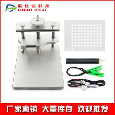 LED BDM FRAME 铝合金工作台 KESS Ktag Fgtech ECU不锈钢支架