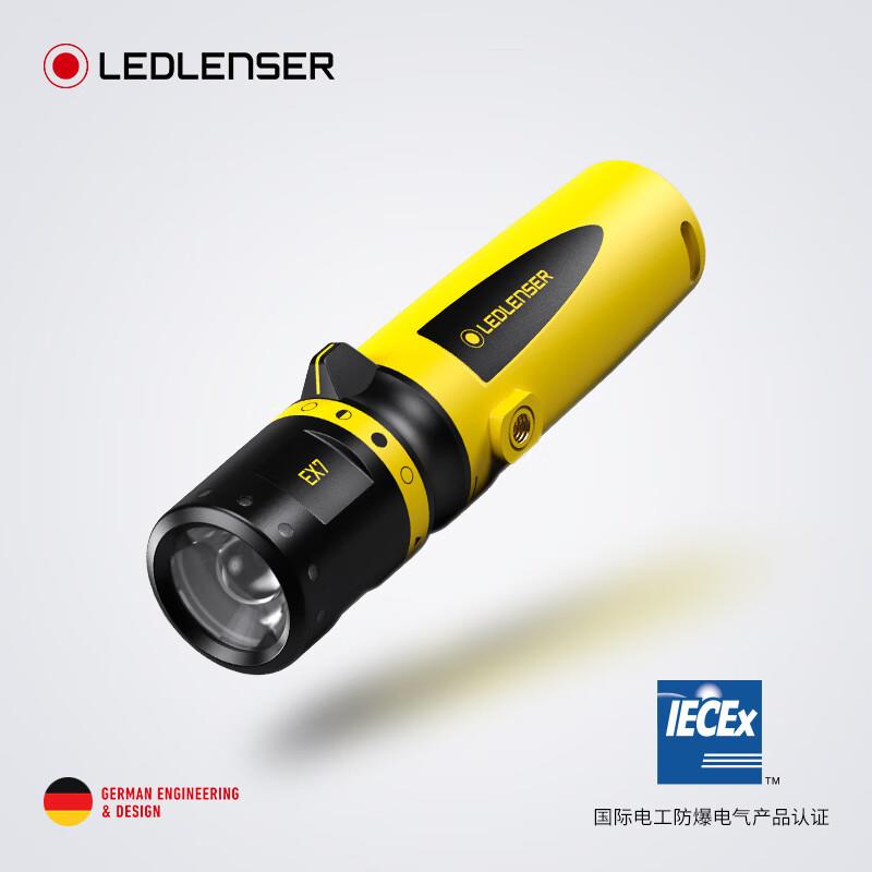 莱德雷神EX7 防爆手电筒强光充电超亮户外远射LED灯小家用工业灯