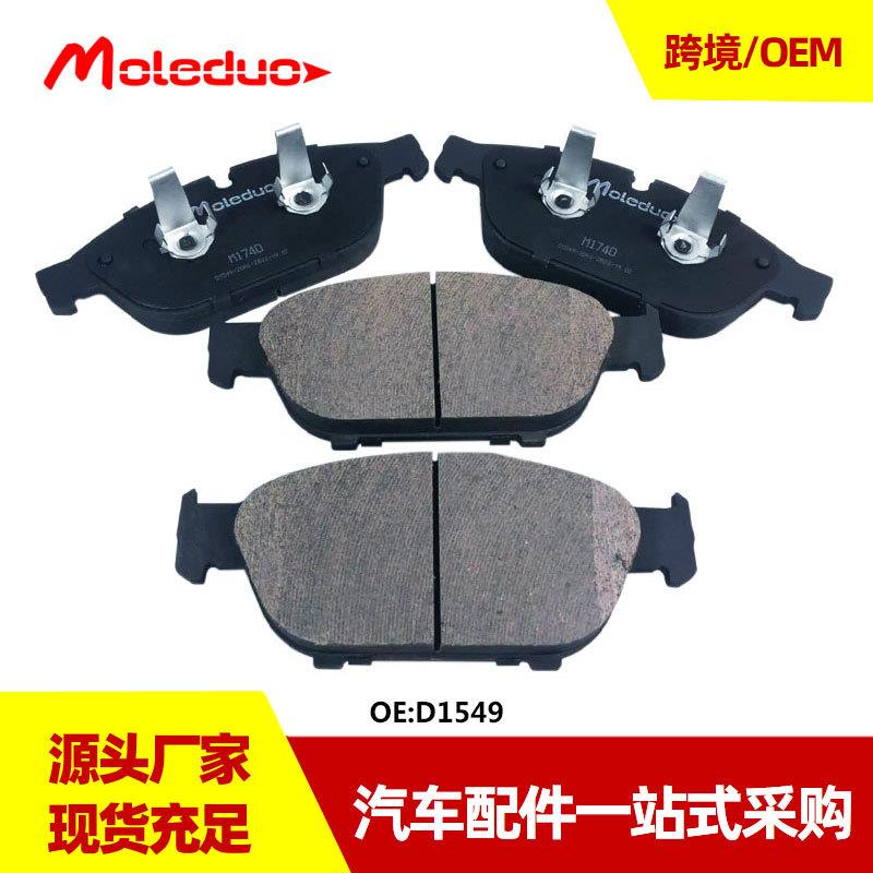 适用于奥迪A6L(C7) A7 A8 A8L大众辉昂陶瓷前刹车片D1549