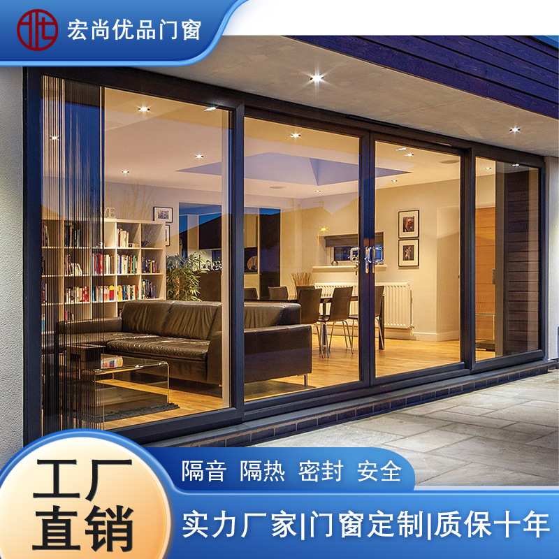 定制铝合金重型推拉门优质型材隔热阳台客厅厂家直销出口现代简约