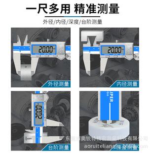 5ACI10mm不锈钢电子工标业级量具高准 数显游卡精尺高精度0