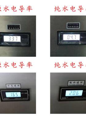 维反芯透膜抗污染RO膜FR-804OVZ0去离渗子水设澳备工业纯水滤家用