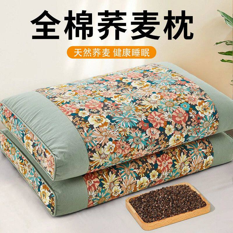 全纯荞麦壳枕头成人睡觉专用护颈椎枕芯深度助睡眠家用一对荞麦枕