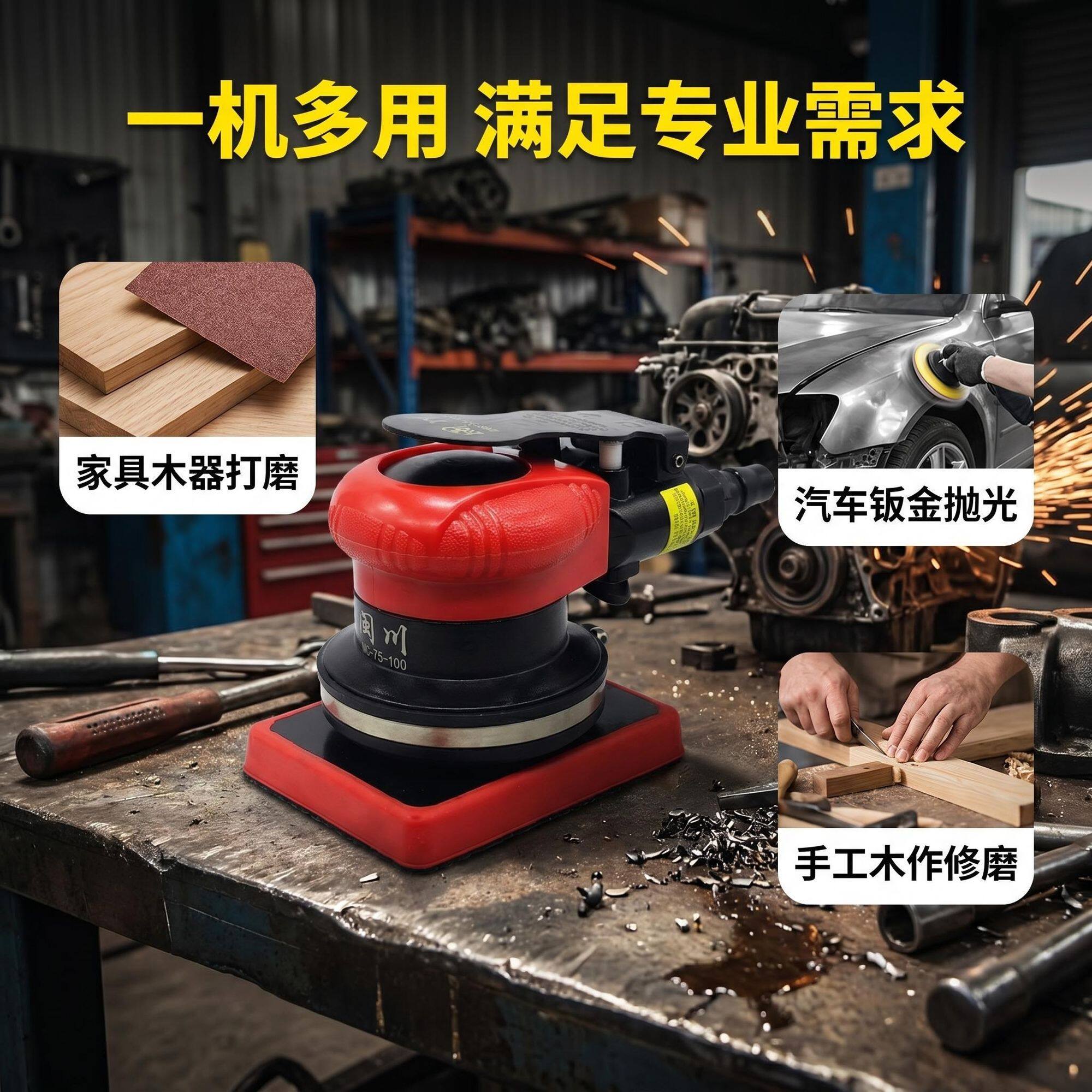 气动四方打磨机小方形震动式干磨头腻子抛光砂纸机海绵砂纸机