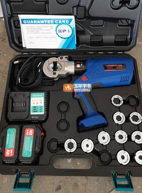 电动压接钳液压钳充电线缆Z钳E/E-30C0/400式铜铝端244子压接钳子