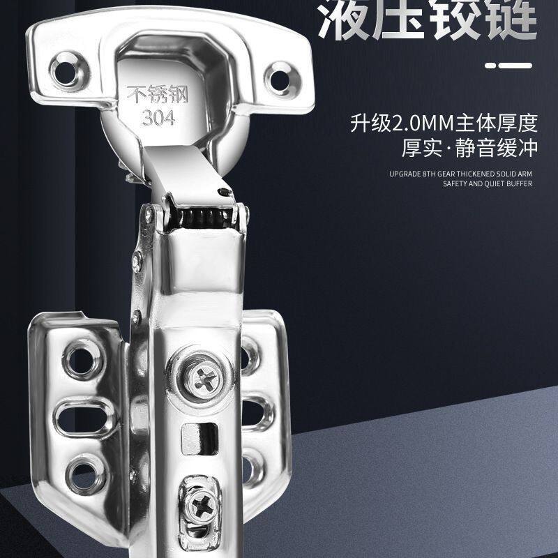 (50只装)不锈钢液压阻尼缓冲铰链橱柜衣柜门大弯中弯飞机合页