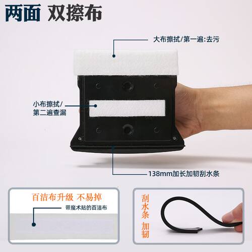 萨洁蓝厚三层清洗刮刀擦玻璃神器双面擦家用擦窗保洁专用家政