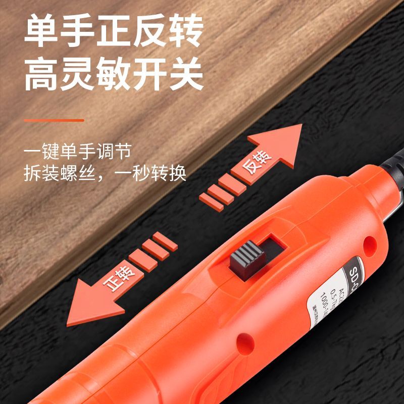 擎威90度电动螺丝刀直角弯头电钻插电式九十度小型拐角电批起子机