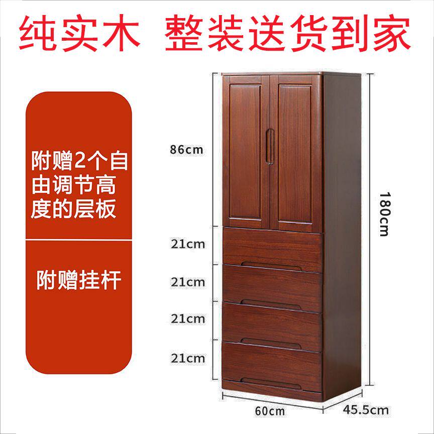 全实木小型衣柜家用卧室单人储物柜儿童衣服收纳柜子窄简易矮衣橱