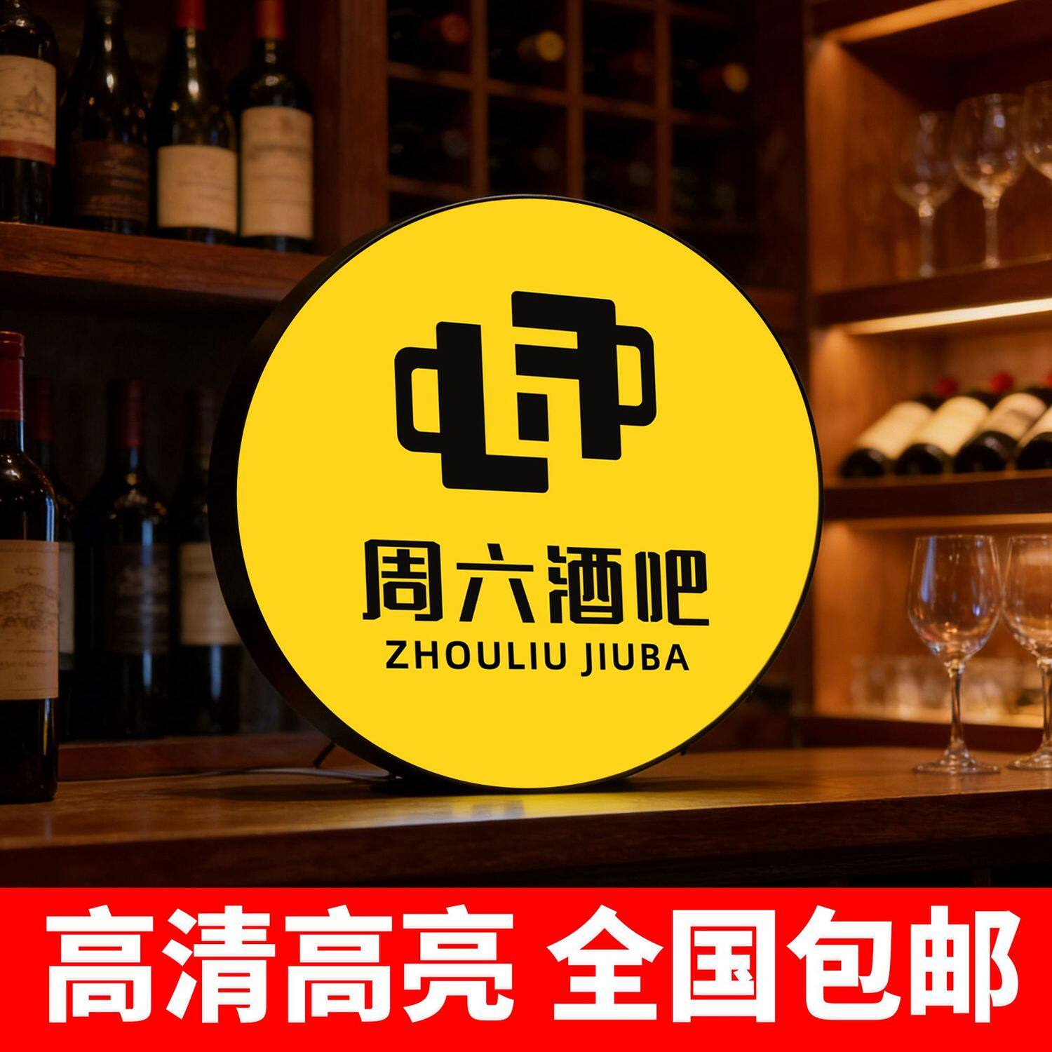 双面圆形软膜卡布灯箱广告定制酒吧咖啡蛋糕电竞门头侧挂招牌悬挂