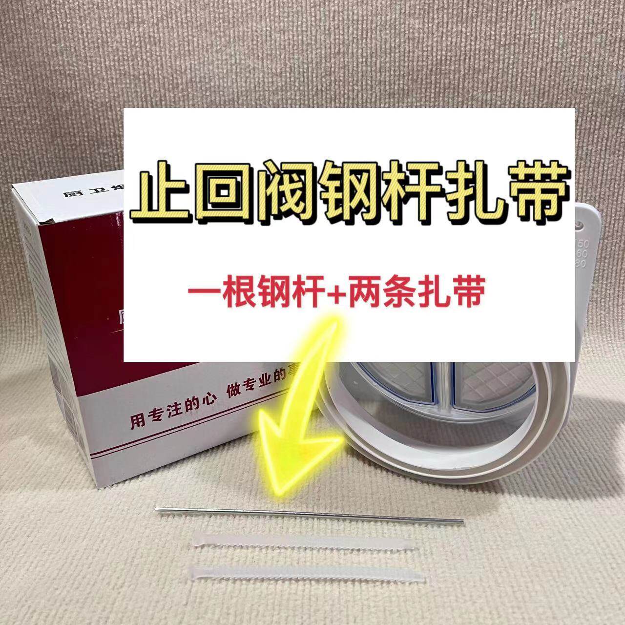 通用止逆阀专用抽油烟机排烟管快装止回阀配件烟道防烟宝钢杆扎带
