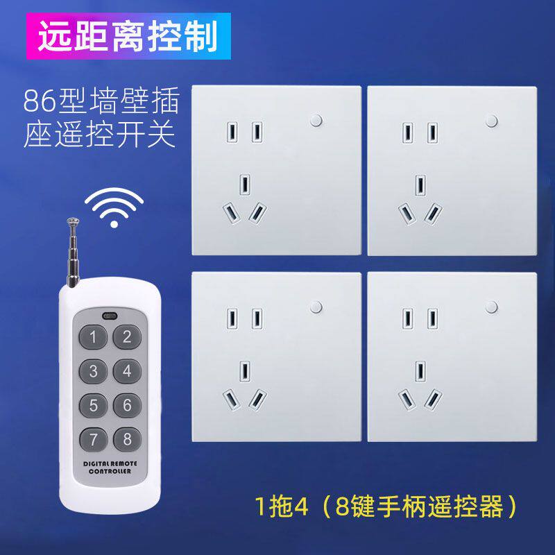 家用86型大功率墙壁5孔插座面板可手控穿墙无线遥控开关带遥控器