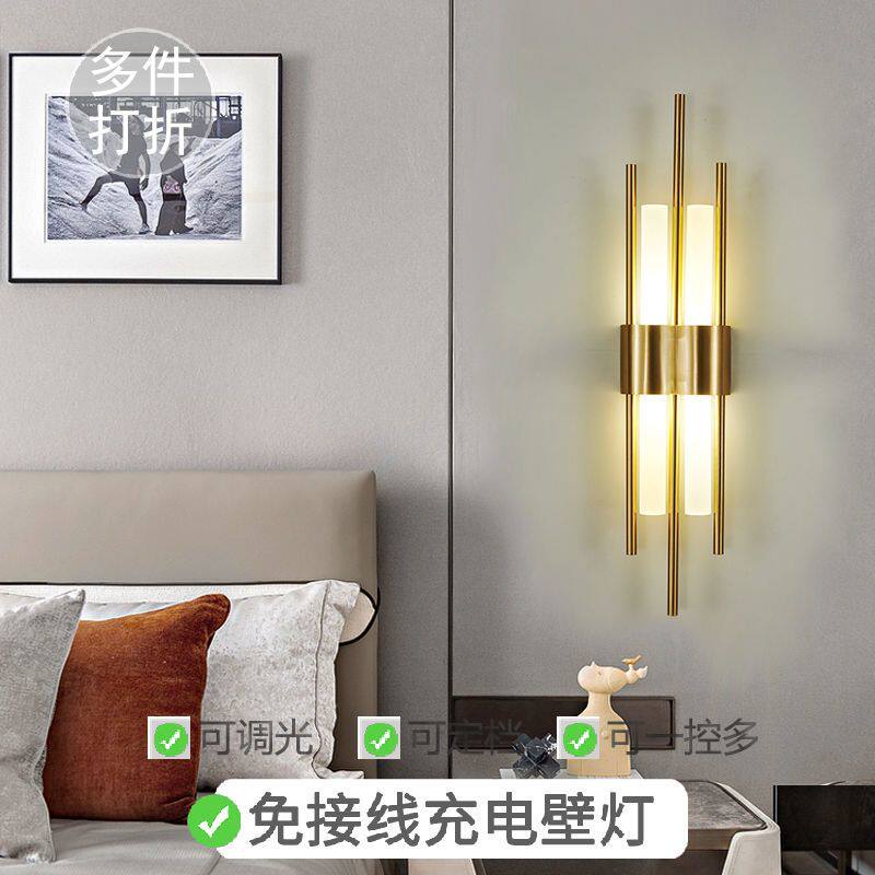 不锈钢简约壁灯充电款黑色客厅背景墙卧室床头过道免布线金色壁灯