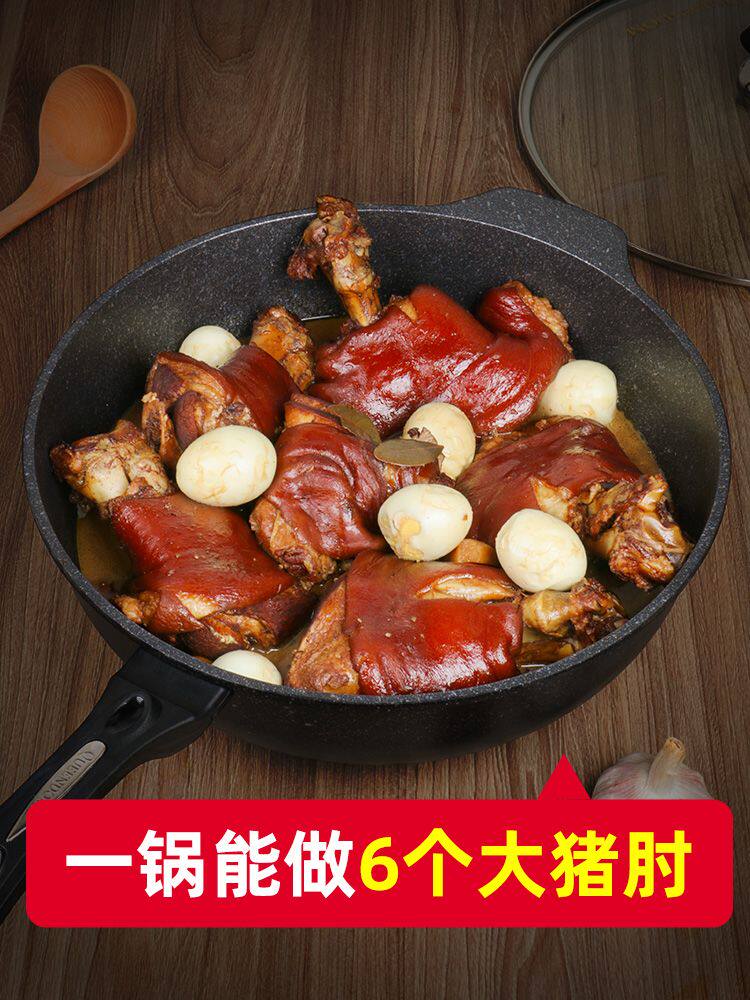 韩国麦饭石不粘锅大号炒锅家用平底炒勺36/38cm商用大锅炒菜锅专