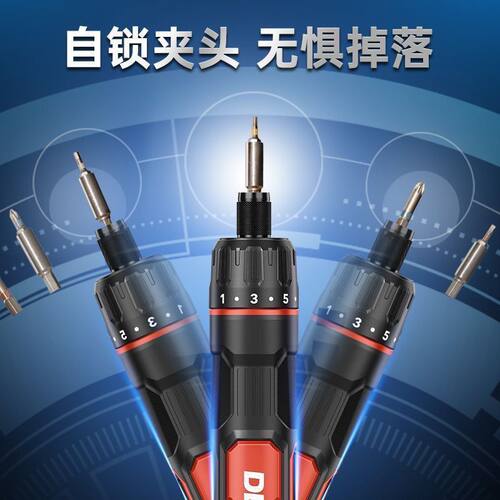 大有5617电动螺丝刀家用充电式多功能起子小型电钻螺丝批工具