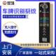 车道牌识别闸一理体机E小TC停车收费管系统区门禁读YJ1522头起落