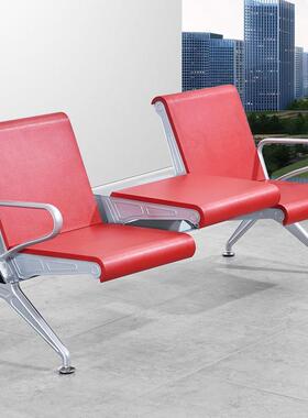 自结聚皮排三行人位银机场椅50258子医院候诊等候椅联排候车氨酯