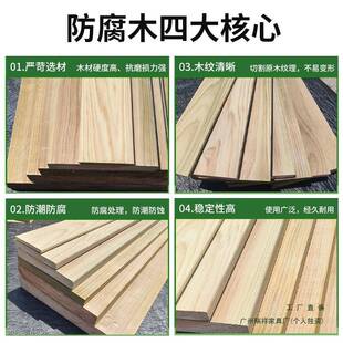 杉木板根实木防腐木室外墙板桌面围栏踏板装整修EBN工地程露台板