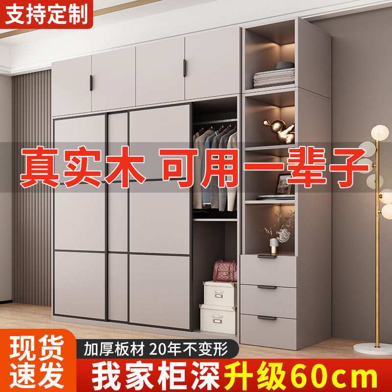 实木衣柜家用卧室推拉门现代简约出租房收纳储物柜子组装儿童衣橱
