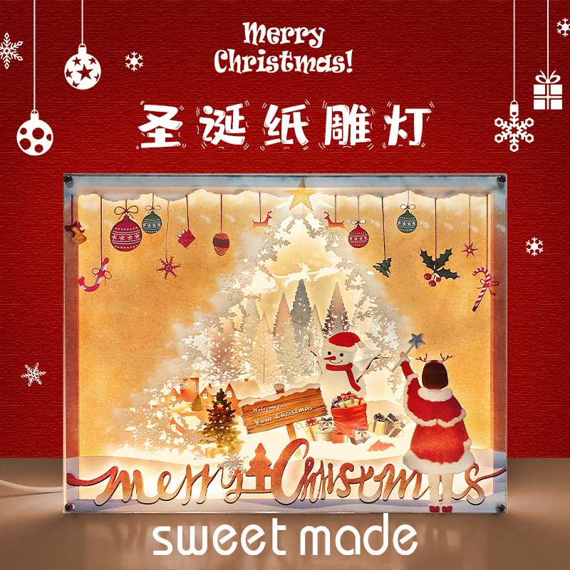 圣诞节日创意礼物女生礼品房间卧室摆件相框灯水晶框3D立体纸雕灯