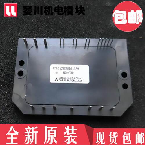 模块CM10MD CM15MDL-12H CM20MDL-12H CM25MD1L-24H CM30MD1L-24H