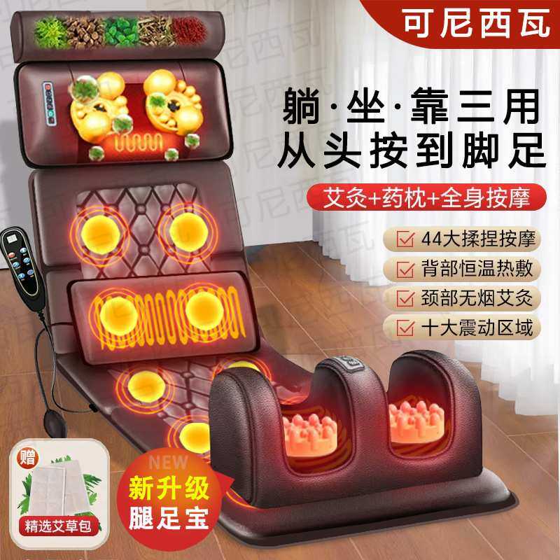 颈椎按摩器揉捏家用多功能颈腰背臀腿部足疗机靠垫全身按摩床垫仪,3C数码配件,摄像机配件,淘宝优惠券,粉丝福利购,淘宝优惠卷