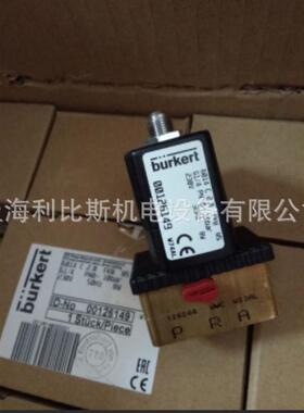 优势供应 德国原装进口 Burkert 数字线圈感应流量计SE35 8035