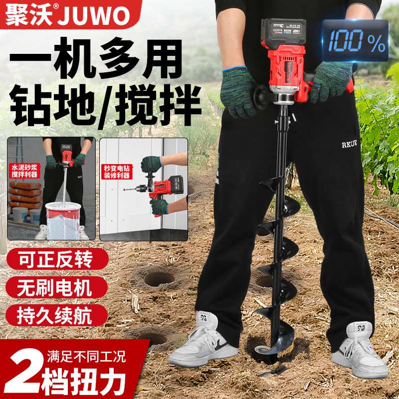 16无刷电动搅拌机冰钻冬钓打孔机锂电钻地机手电钻充电钻钻冰机
