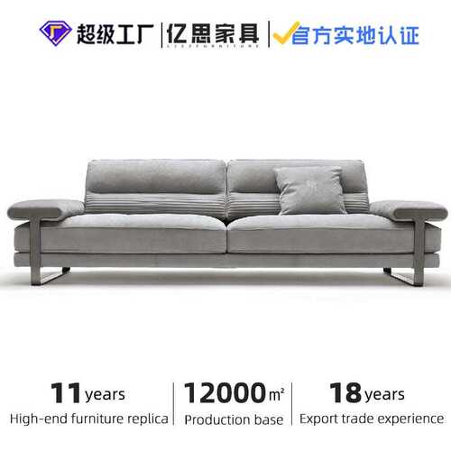 Mirage sofa意式轻奢沙发客厅布艺沙发高端定制Light luxury sofa