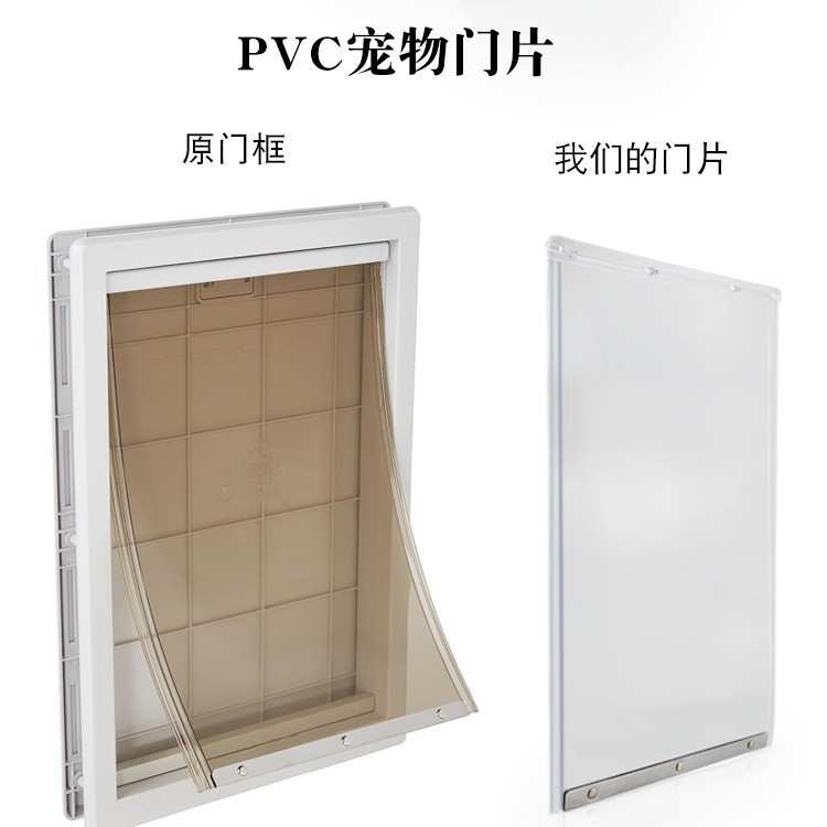 宠物门帘家用磁性挡风磁吸自吸免打孔可更换门洞柔软门片自由出入
