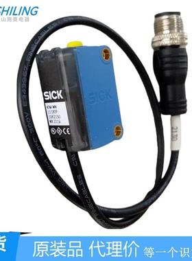 WTB16P-24161120A00 1218626 SICK光电开关KTM-WN11182P 1062150