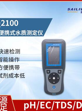 哈希HQ2100 手持便携式水质pH/EC/TDS/DO测定仪 分析仪单/双通道