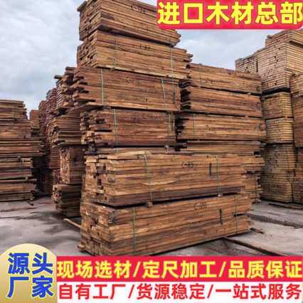 大量供应琥珀木板材 南美胡桃木茶盘料 量大从优 雨木 南美黑胡桃