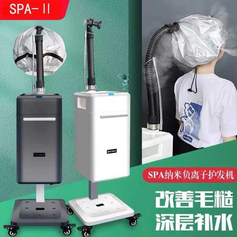 多功能纳米时代喷雾机器纳米喷雾机喷头机负离子纳米仪SPA护理仪,3C数码配件,摄像机配件,淘宝优惠券,粉丝福利购,淘宝优惠卷