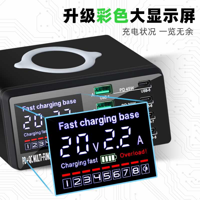 多功能100W大功率PD20W快充USB多口充电QC3.0手机无线充电器