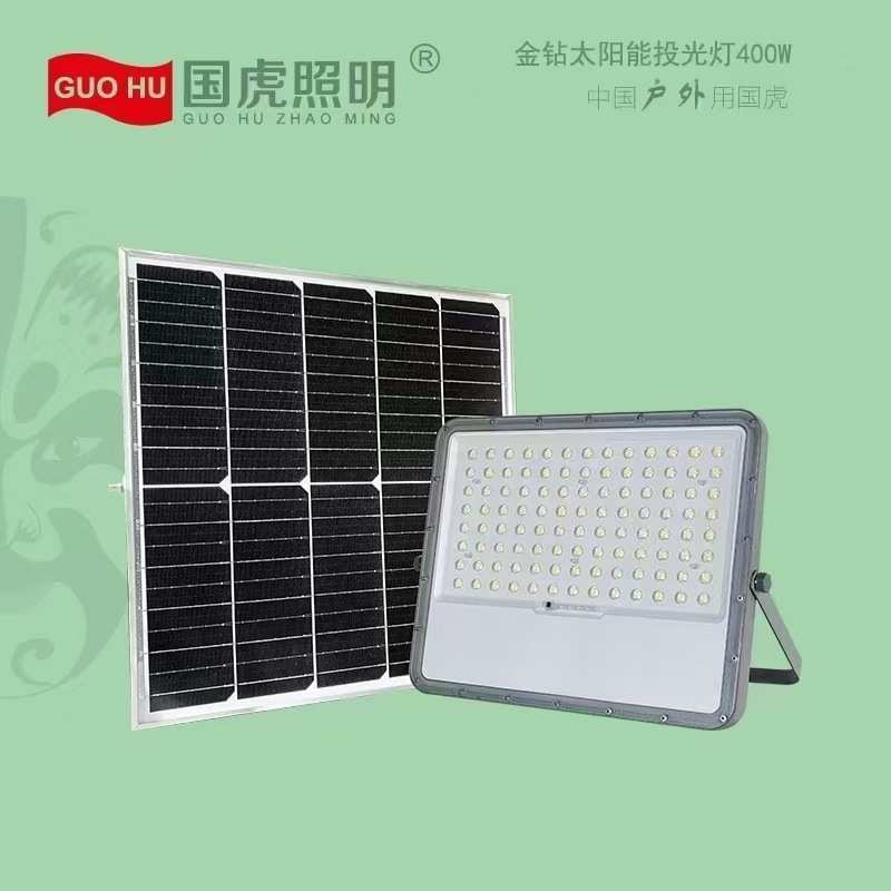 国虎照明太阳能照明灯户外防水太阳能投光灯光伏发电灯感应充电灯