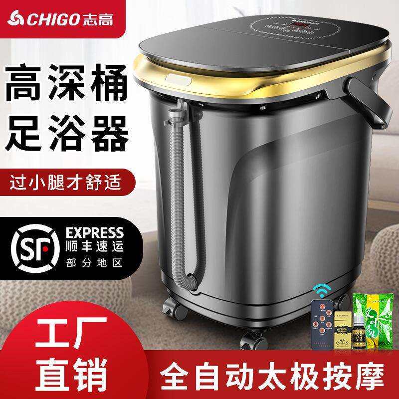 志深泡脚桶电动按摩太极按摩加热恒温家用足浴养生洗脚足浴盆