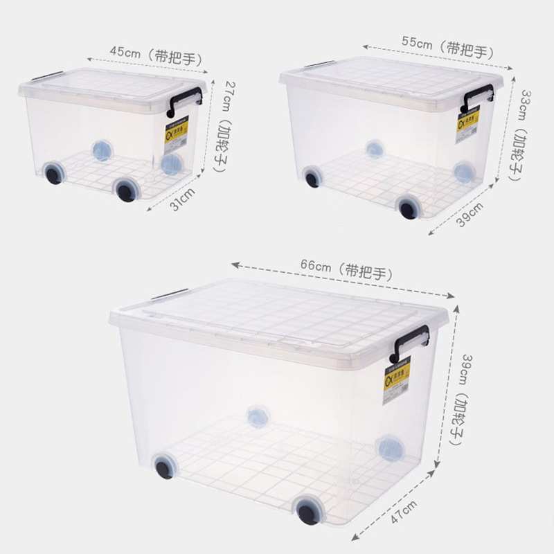 厂家定制加厚透明塑料整理箱衣物带盖储物箱寝室带滑轮特大收纳箱