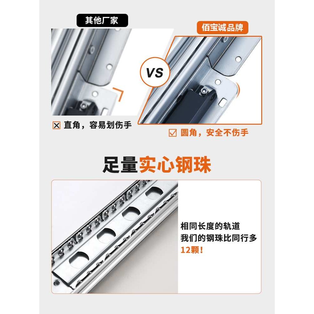 厂家直销楼梯柜重型滑轨托底下储物抽屉轨道底装鞋柜抽拉滑道导轨